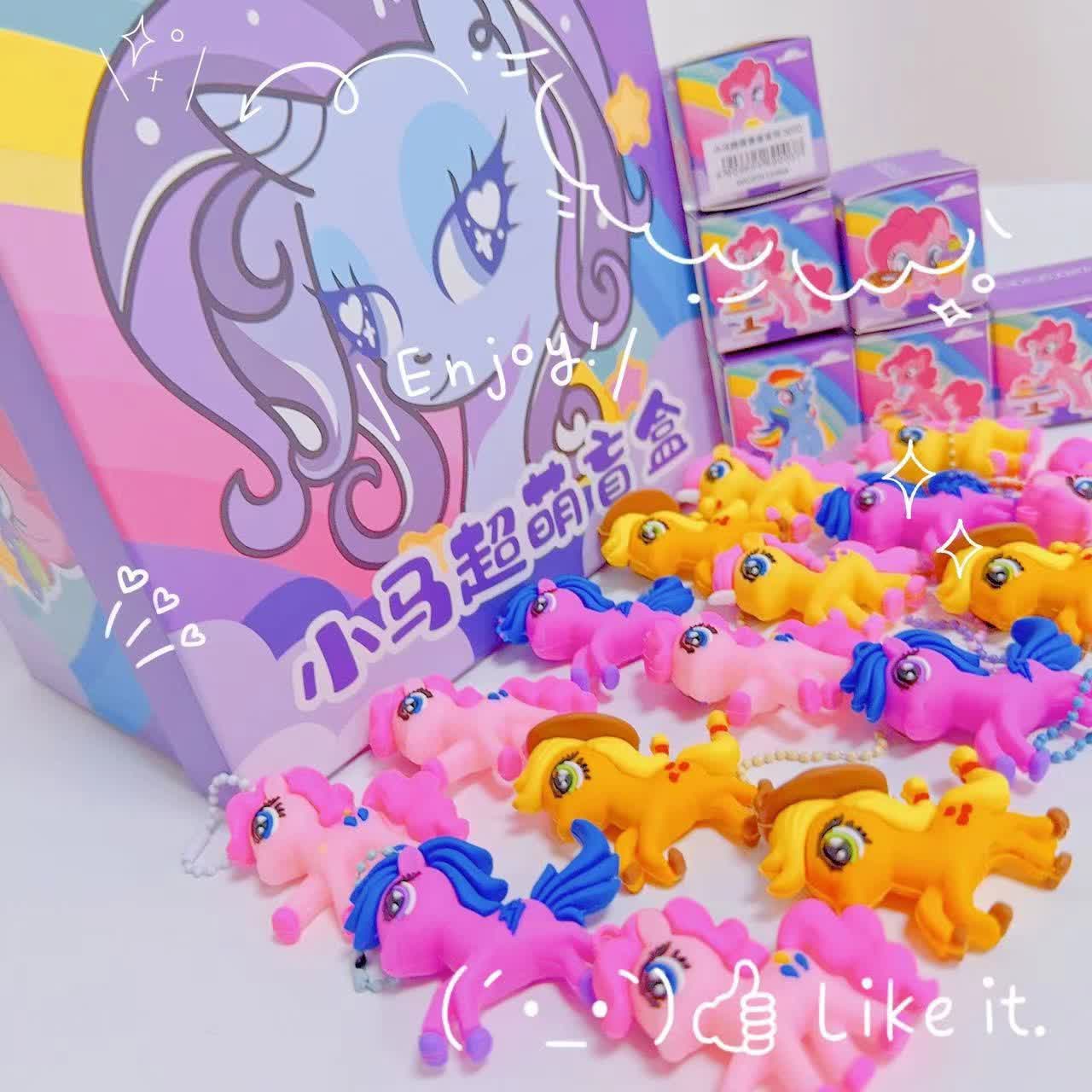 شانسی پونی | بلایندباکس | بسته شانسی