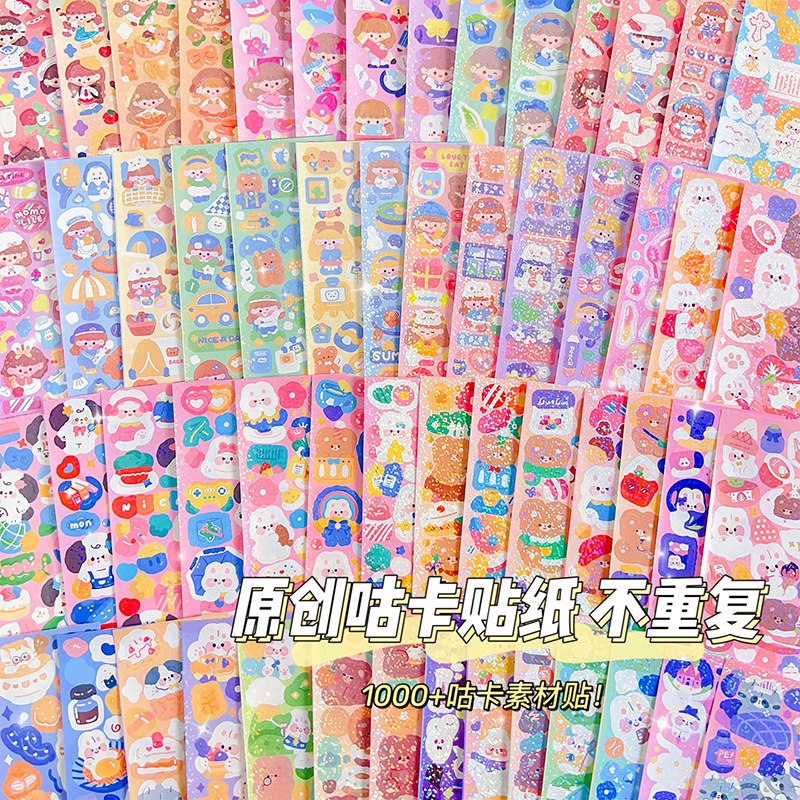 پک استیکر سورپرایزی (۵ عددی) 🎁✨