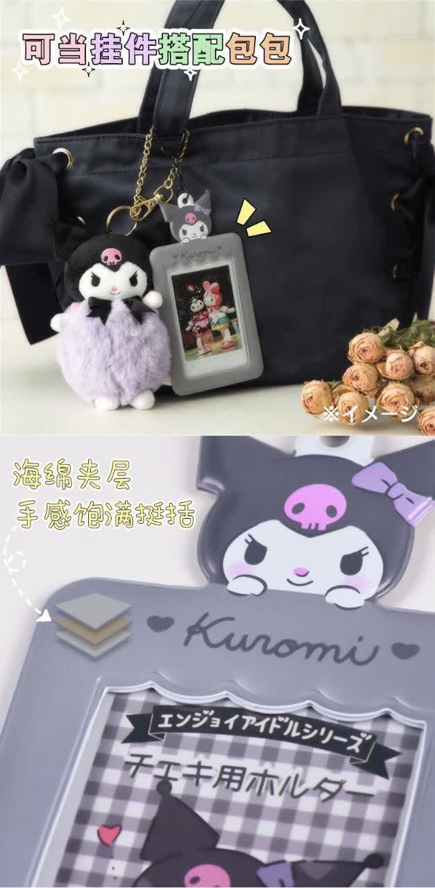 جاکارتی کرومی | هولدرکارت کرومی - Image 3