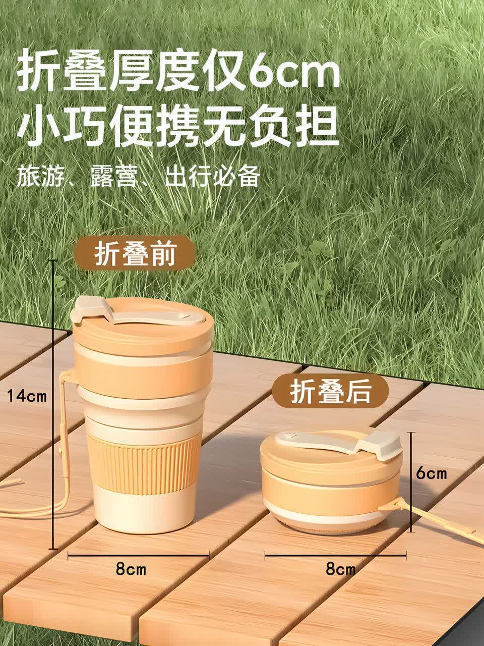 فلاسک مسافرتی تاشو سیلیکونی - Image 2