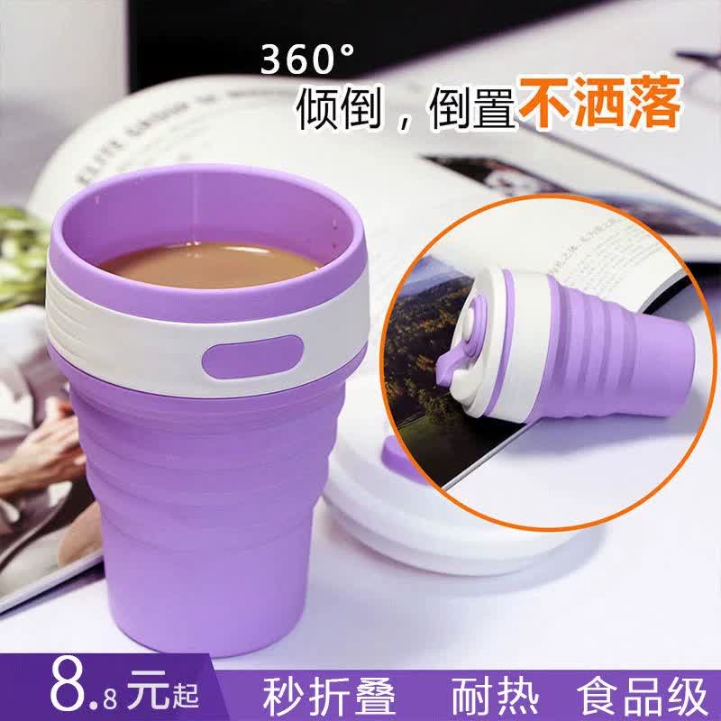 فلاسک مسافرتی تاشو سیلیکونی - Image 6