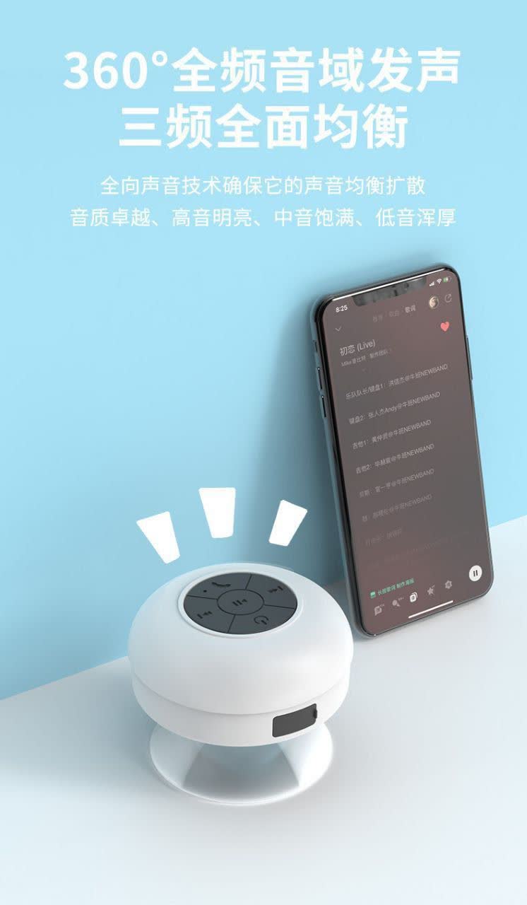 اسپیکر بلوتوثی ضدآب حمام و رطوبت - Image 8